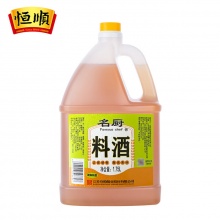 恒顺 名厨料酒 6度 1.75L