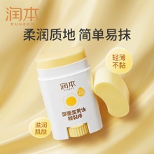 润本 儿童黄油皴裂棒20g