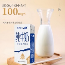 雪兰 云南纯牛奶200g*24盒