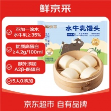 鲜京采 水牛乳馒头 450g *1袋 15个 