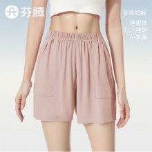 芬腾 女纯棉薄款三分短裤