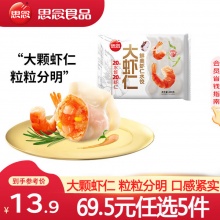 思念 大虾仁水饺400g